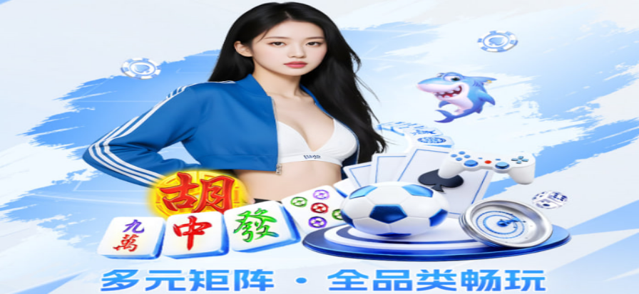 鲸鱼体育赛事平台